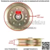 Плоский натяжной шкив для Murray 1736540YP Simplicity 1736540YP Snapper 1736540YP - Image 2