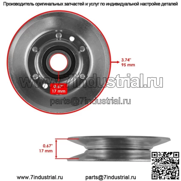 V-натяжной шкив для John Deere Ztrak 717 717A 727 737 757 777 797 AM118447 - Image 2