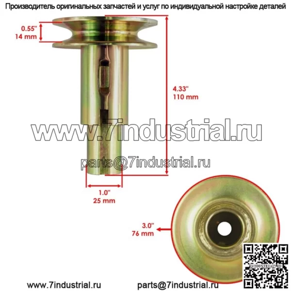 Шкив сцепления ВОМ для John Deere E170 L120 L130 L2048 L2548 GY20129 - Image 2