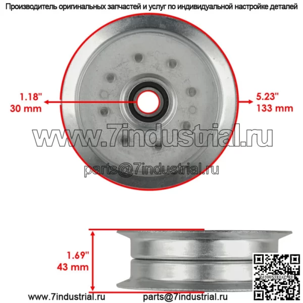 Большой натяжной шкив палубы для трактора John Deere 190C LA175 100 серии, кол-во 3 - Image 2