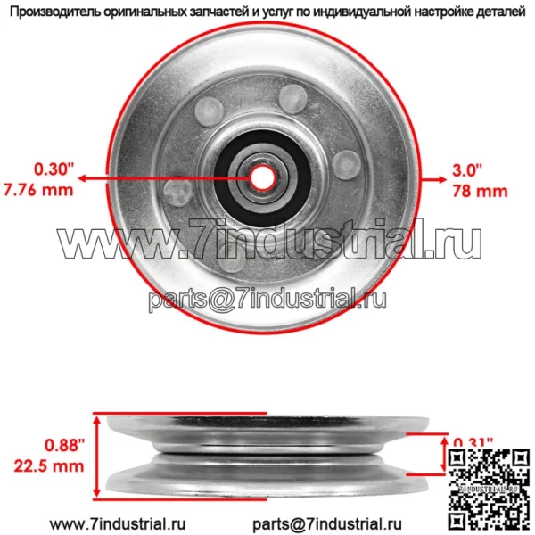 AM134500 Натяжной шкив приводного ремня для газонокосилки John Deere - Image 2