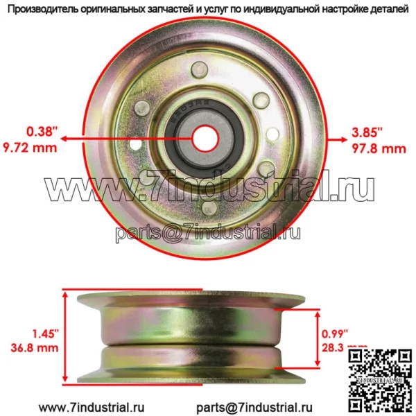 Натяжной шкив для Poulan Ayp Dixon Craftsman Husqvarna 532173437 173437 165888 - Image 2