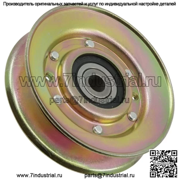 Шкив шпинделя v палубы натяжной для Cub Cadet 7BF3AGV 7BF3AGX/02005078 - Image 3