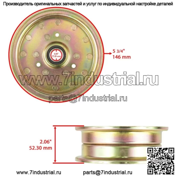 Высокий натяжной шкив для Husqvarna LZ5225 LZ5227 LZ6123 LZ6125 LZ6127 539103258 - Image 2
