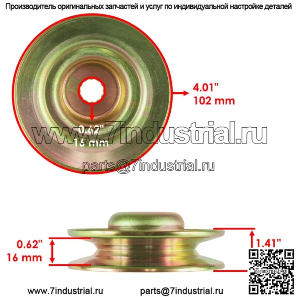 Натяжной шкив для Husqvarna 532144917 144917 - Image 2