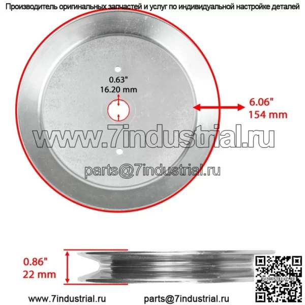 Шкив шпинделя 61 дюйм для Husqvarna EZ5224 EZ6124 MZT61 MZ61 MZ6125 539113300 - Image 2