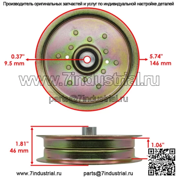 Натяжной шкив для MTD Cub Cadet Troy-Bilt 756-3105 956-3105, шкив 54 дюйма и K Deck - Image 2