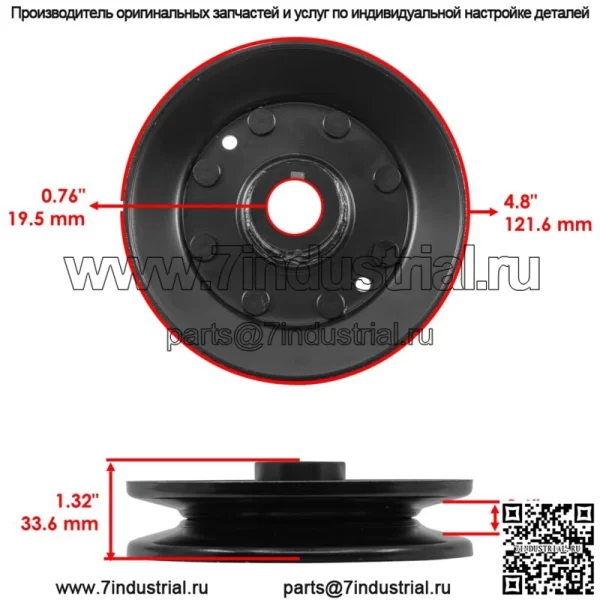 Шкив шпинделя деки для газонокосилки John Deere STX30 STX38 30 "38" - Image 2