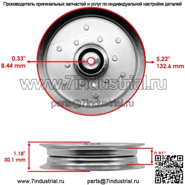 Натяжной ролик рычага палубы для John Deere 120 140 300 312 314 316 317 318 322 - Image 2