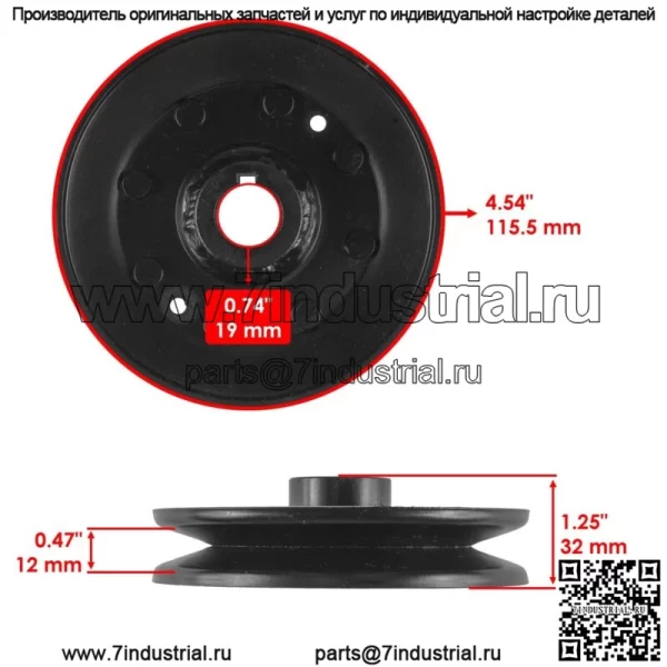 3 приводных шкива отвала для деки John Deere 180 185 46 дюймов 1986-1990 гг. - Image 2