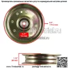 Натяжной шкив для мастера Husqvarna Mz5424 Mz61 Mz6128 Mz28Zt Mz5424S Mz6128 - Image 2