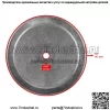 Шкив шпинделя для палубы Murray 774090 774090MA 91951 Stens 275-012 30 дюймов - Image 2