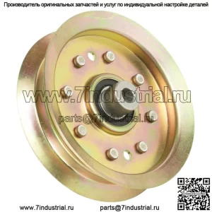 Плоский натяжной шкив для Murray CTX9000 46 дюймов CTX9500 52 дюйма ZTS7000 42 дюйма 52 дюйма 1736540YP