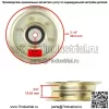 Плоский натяжной шкив для John Deere X500 X520 X530 X540 X570 X580 X590 AM124346 - Image 2