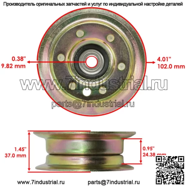 Натяжной шкив для Dixon D17K38 D19X42 D20X42 D21X46 D2246Yt D25X48 Speedztr42 - Image 2