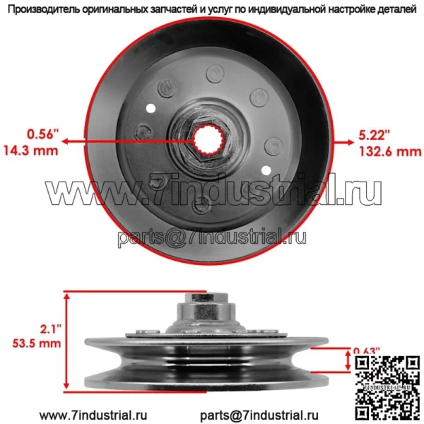 AM124055 Натяжной шкив трансмиссии для газонного трактора John Deere - Image 2