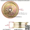 Короткий натяжной шкив для Husqvarna EZ48224 EZ5224 EZ5225 EZC4824 IZ4217 539103257 - Image 2