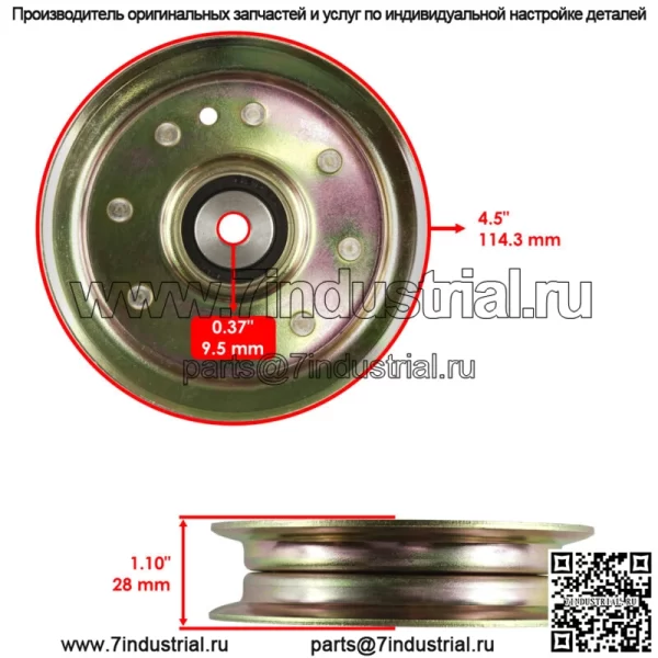 Натяжной шкив для Dixon D15X30 Dx148 Dx152 Dx161 Speedztr 30 Ultra 52 Ultra 61 - Image 2