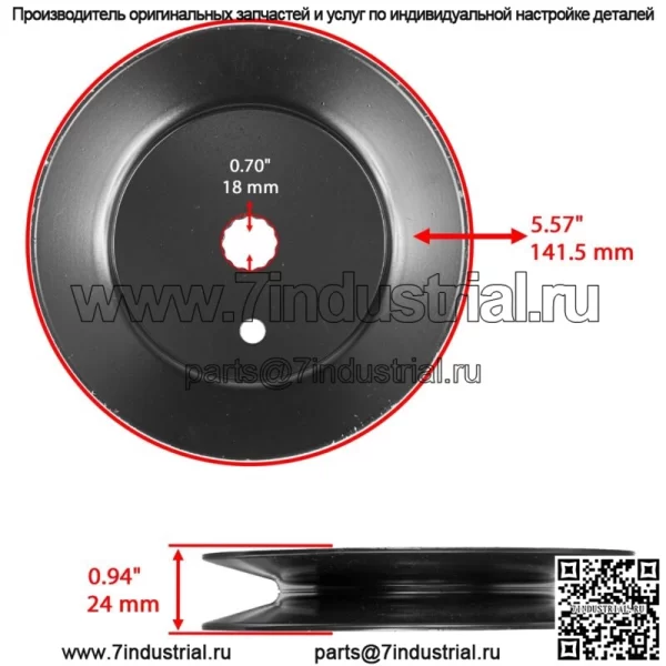 756-04216 75604216 Шкив шпинделя лезвия для Cub Cadet MTD Troy-Bilt - Image 2