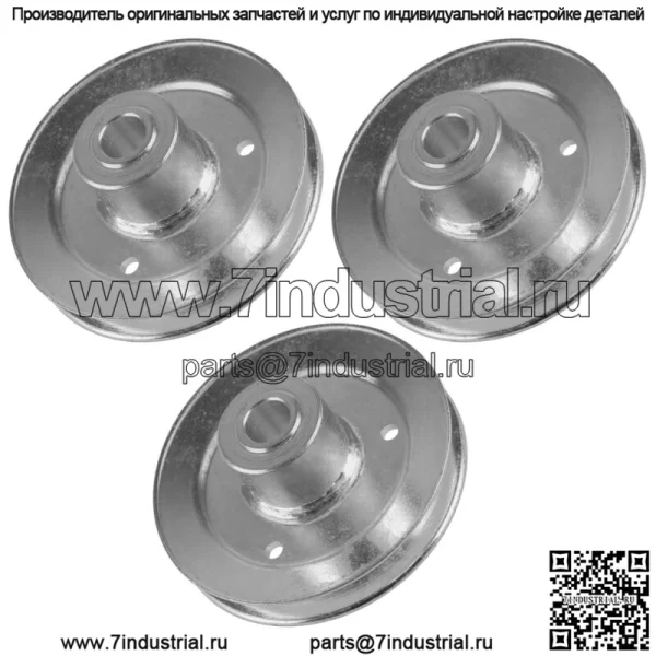 3-шпиндельный шкив для Toro 1164875 Шкив шпиндельной деки