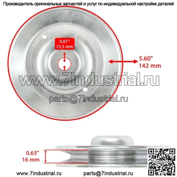 Шкив шпинделя для Husqvarna 588586601 539113962 - Image 2