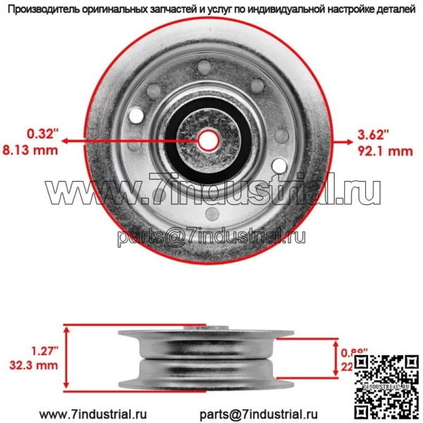 Шкив рычага деки для John Deere X384 X390 X394 X500 X520 X530 X534 42 "44" Кол-во 2 - Image 2