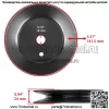 Шкив шпинделя лезвия для MTD 13AP925P004 2011 года езды на косилке - Image 2