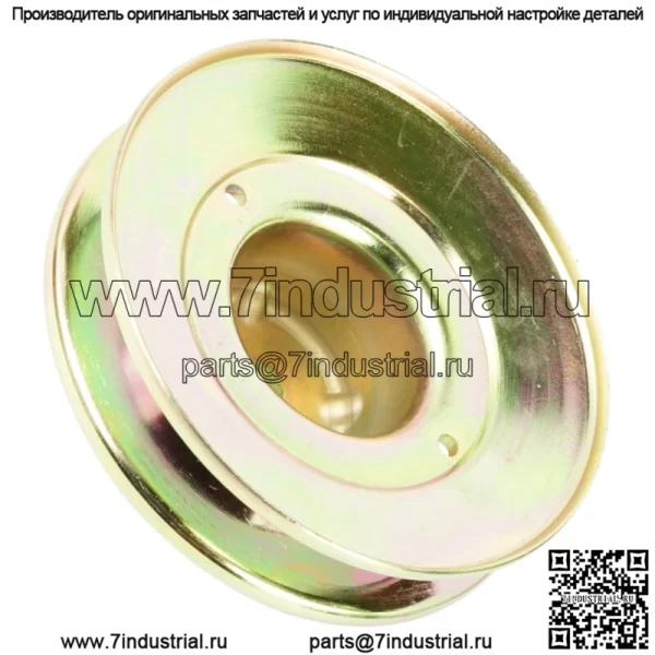 Ведомый шкив 532136572 для Husqvarna GT200 GTH200 GTH220 GTH2250 GTH250 GTH2550