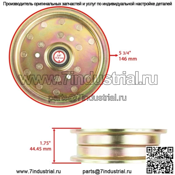 Короткий натяжной шкив для Husqvarna LZ5225 LZ5227 LZ6123 LZ6125 LZ6127 539103257 - Image 2
