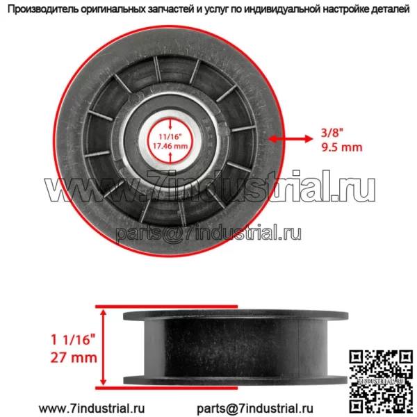 Натяжной шкив трансмиссии для John Deere 100 D105 D110 D120 D125 D130 GX20287 - Image 2
