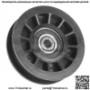 Натяжной шкив для Ayp LT2113 LT2114 Lz11597 Lz145H97 Lz20H107 P11597 Re11597