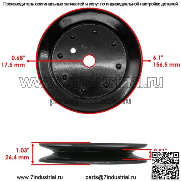 Шкив шпинделя палубы для Рёби 13АК26ДД897 13АД78С099 13АДЖ771Г031 13АДЖ771С004 - Image 2
