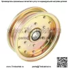 Короткий натяжной шкив для Dixon Grizzly 52 60 72 дюйма/Kodiak 52 60 2005-2008 539103257