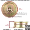 Высокий натяжной шкив для Dixon Grizzly 52 60 72 дюйма/Kodiak 52 60 2005-2008 539103258 - Image 2