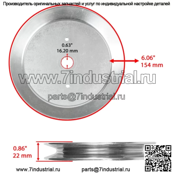 Шкив 3 шпинделей для косилки RedMax RZT61X/RedMax CZT61 с нулевым поворотом - Image 2