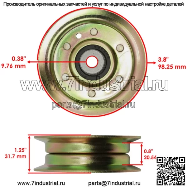 Натяжной шкив для мастера Husqvarna CTH2642 GT180 GT200 GT2254 GTH200 GTH220 - Image 2