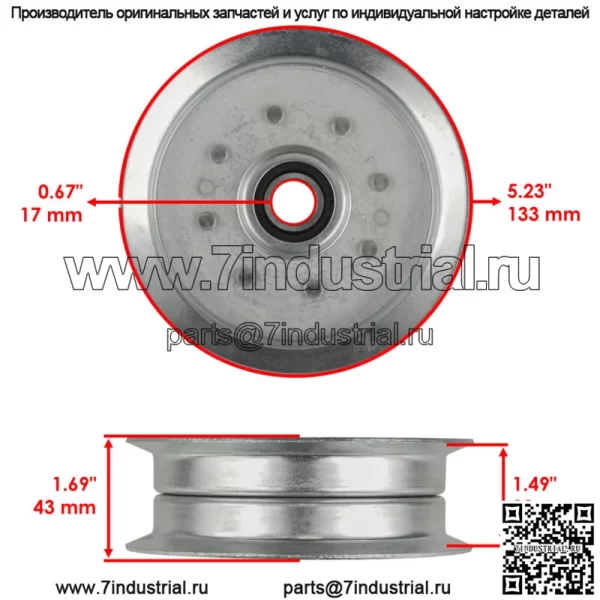 Большой натяжной шкив палубы для газонного трактора John Deere L105 L111 L118 - Image 2