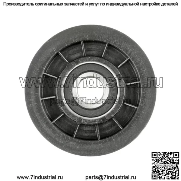 Натяжной шкив трансмиссии для John Deere LA100 LA105 LA110 LA115 LA120 GX20287 - Image 3