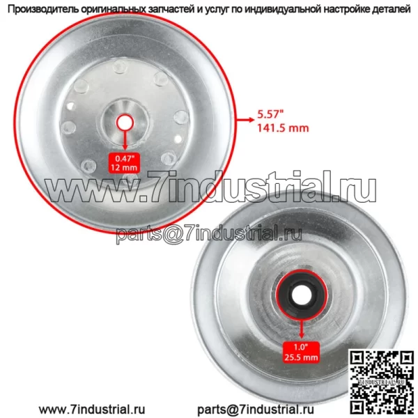 Двойной шкив двигателя 532140186 для Husqvarna LT126 LT2213 LTH120 LTH125 LTH1342 - Image 2