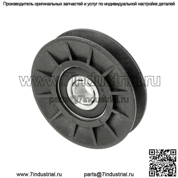 V-натяжной шкив для Murray 24463 34243 624530 70823 280339 34243 70823 24463