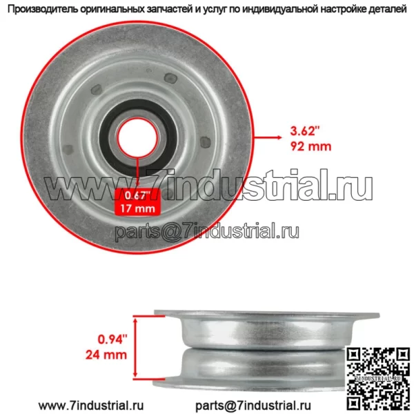 Натяжной шкив деки для John Deere LA100 LA105 LA110 LA115 LA120 GY20629 GY22172 - Image 3