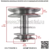532175410 187618 шкив двигателя двойной для Ayp LT2113 LT2114 Lz11597 P11597 - Image 2
