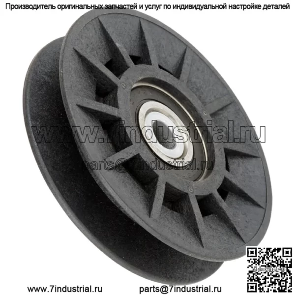 Приводной V-натяжной шкив для Ayp Electrolux LT2213 LT2216 LT2217 A LT2223 LT2227 A2 - Image 2