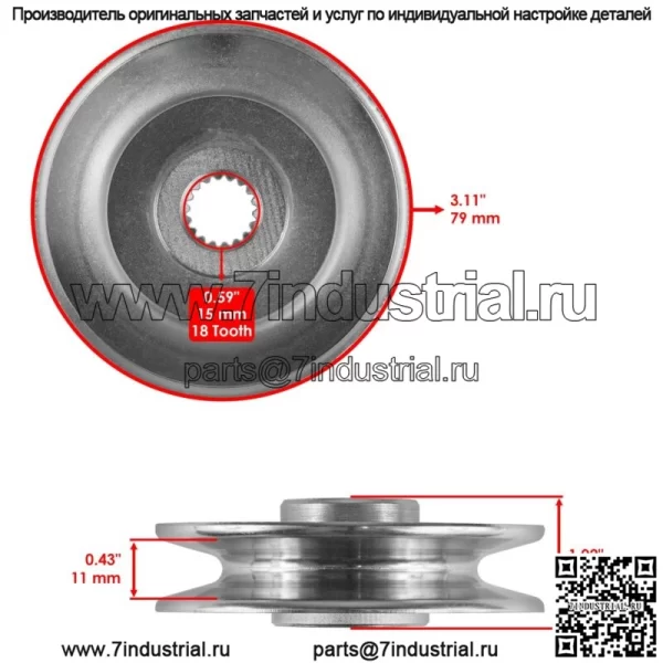 2 шкива передачи для John Deere 1642HS 1742HS CV490S MIU800221 - Image 2