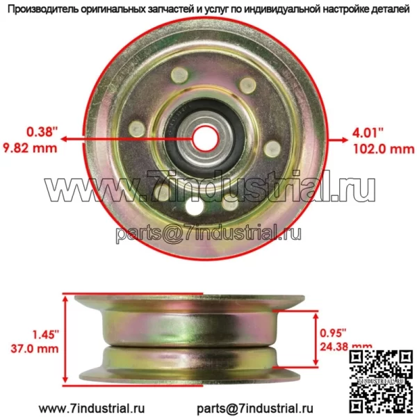 Натяжной шкив для мастера Husqvarna LT152 LT154 LT1597 LT1942 LT19538 LT2223 - Image 2