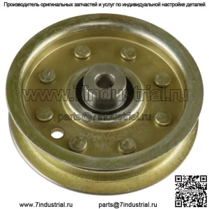 Плоский натяжной шкив для Cub Cadet RZT-S46 KH FAB 46 дюймов палубы 2016-2017 гг.