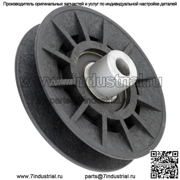 Приводной V-образный шкив для Husqvarna CTH174 CTH184 CTH194 CTH19530 CTH204T CTH2138