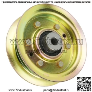 Натяжной шкив для Ayp Craftsman Husqvarna Lz11597 Lz12597 Lz145 Lz165 Lz175