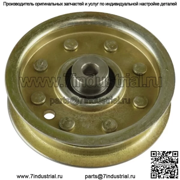 Плоский натяжной шкив для деки Cub Cadet RZT-S46 46 дюймов 2014-2015 гг.