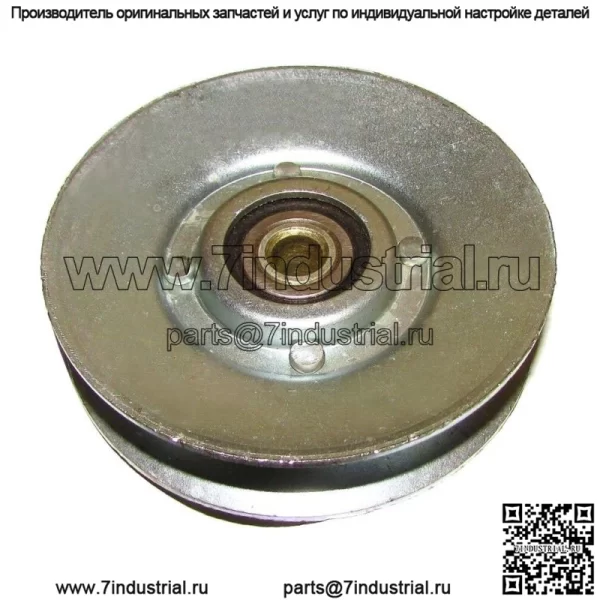 Натяжной шкив V 3/8 x 3-1/2 дюйма для AYP 139245 532139245 127783 532127783 Подходит для Husq